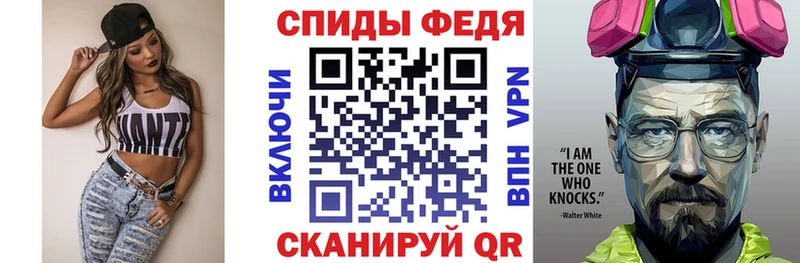 АМФ 97%  наркотики  Тавда 