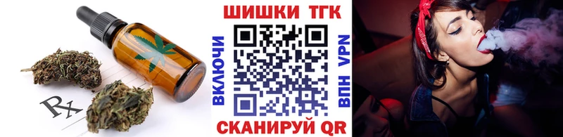 как найти закладки  Тавда  Еда ТГК марихуана 