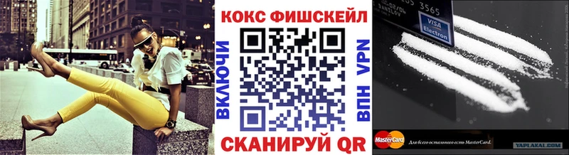 Кокаин 97%  Тавда 