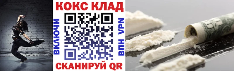 COCAIN 99% Тавда