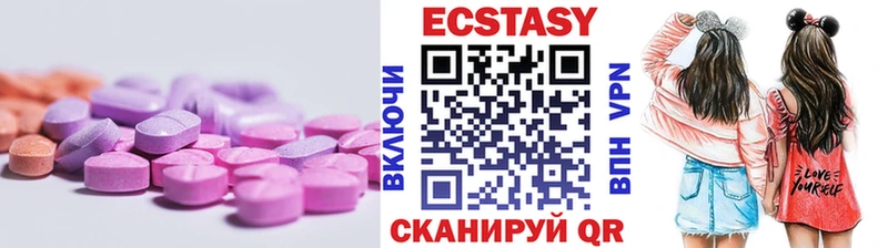 Ecstasy 300 mg гидра ссылка Тавда