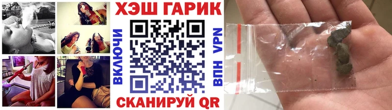Гашиш 40% ТГК  сколько стоит  блэк спрут ссылка  Тавда 