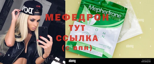 COCAINE Гусев