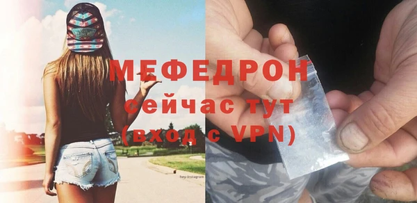 мет Гусь-Хрустальный