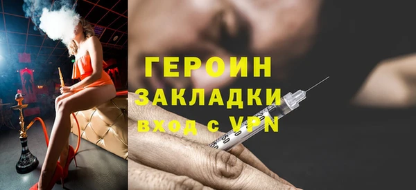 скорость mdpv Горняк