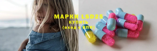 MDMA Гусиноозёрск