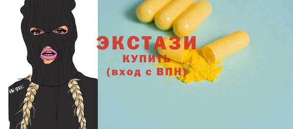 спиды Арсеньев