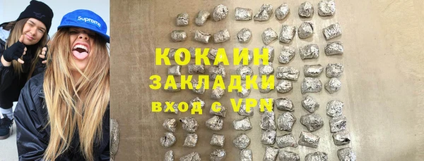 jwh Горнозаводск