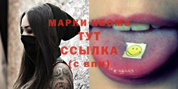 спиды Арсеньев