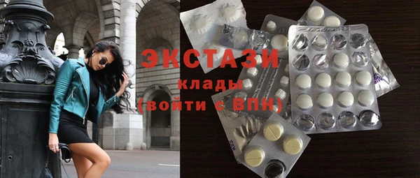 спиды Арсеньев