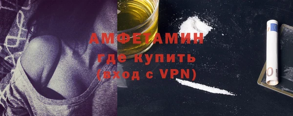 mdma Горно-Алтайск