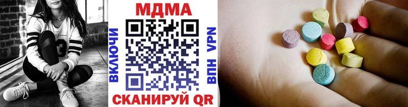 МДМА молли  сайты даркнета клад  Тавда  blacksprut вход 