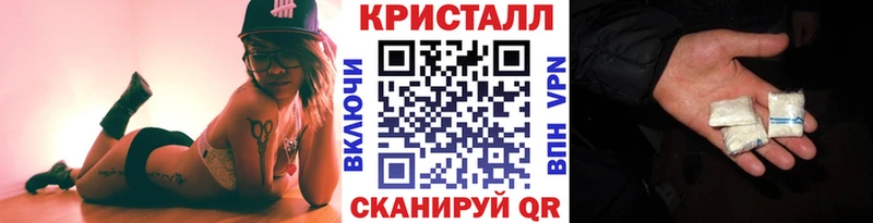 Метамфетамин кристалл  Тавда 