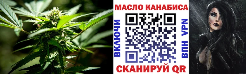 ТГК вейп  купить   Тавда 
